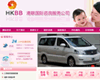 港聯國際諮詢服務公司