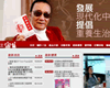 三皇集團有限公司 3 Kings Holding Limited