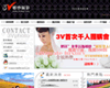 深圳3v婚紗攝影