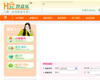 月嫂公司|北京月嫂公司
