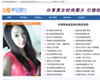 5圖美女網