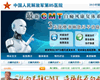 上海白癜風治療中心