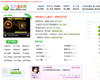 三八搞笑網