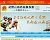 雲南白癜風康復中心