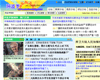 阿波羅網