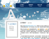 兩昌企業股份有限公司