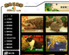 Animals Club 寵物俱樂部
