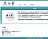 力作有限公司 ANP LIMITED