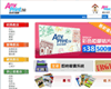 AnyPrint.hk 香港印刷網
