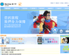 藍十字(亞太)保險有限公司