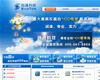 尚通科技400電話