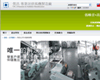 質昌專業風機製造廠