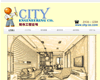 城市工程 City Engineering