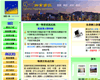 科一地產資訊