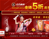 修身堂神奇修身咖啡