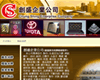 創盛廣告招牌燈箱製作