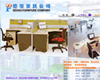 德豪家具公司