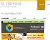 咭片設計 - 咭片公司