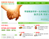 中國平安保險(集團)股份有限公司