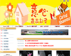 意心商品部屋 Ease Sum Trading
