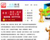 永佳搬運公司