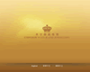 英皇鐘錶珠寶 Emperor Watch & Jewellery