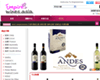 Empire Wines 帝國酒業