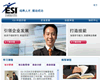 ESI International