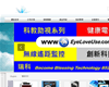 瑞科(香港)有限公司