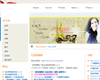 陳法拉網站 Fala Chen Fans Club
