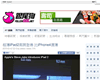 跟進!跟蹤! 網路新聞,網上短片,網上新聞 - 跟尾狗 followDOG.net