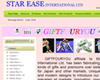 星怡國際有限公司 Star Ease International Ltd