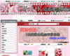 Gift HK 結婚禮品專賣店