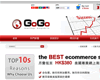 GoGo eshop網上商店
