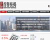首譽按揭