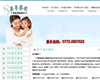 廣西親子鑒定基因檢測中心
