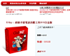 手机追踪工具