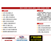 北京兄弟快捷搬家公司