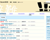 避難所SOS