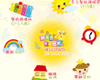 Hello Baby Art & Play Center