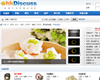 HK Discuss香港討論區