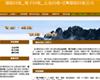 亞K環保回收公司
