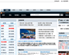 香港i4u2娛樂資訊網