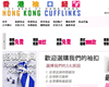香港袖口鈕