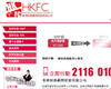 香港財務顧問控股有限公司