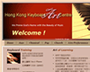 香港鍵琴藝術中心 Hong Kong Keyboard Art Centre