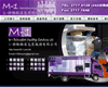 M-1移動搬屋包裝服務有限公司