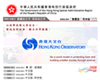 香港天文台