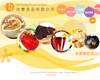 浩豐食品有限公司 Ho Fung Food Limited