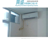 興盛冷氣電業工程公司